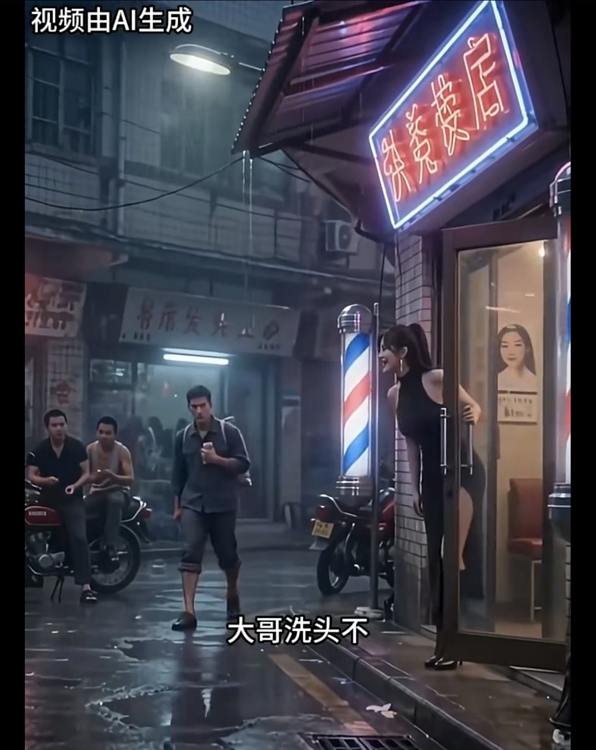 莞城那条街